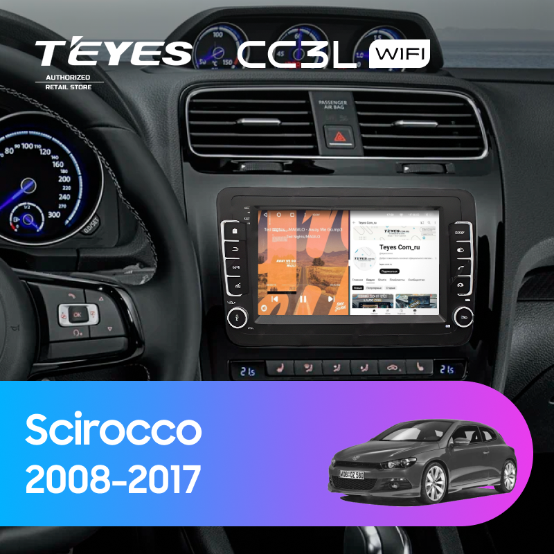 Штатная магнитола Teyes CC3L WiFi 2/32 Volkswagen Scirocco (2008-2017) (с кнопками) 7&quot;