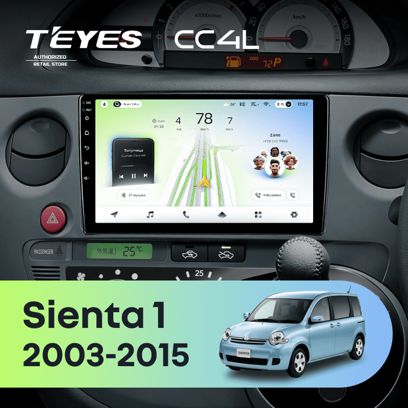 Штатная магнитола Teyes CC4L 4/64 Toyota Sienta 1 (2003-2015)
