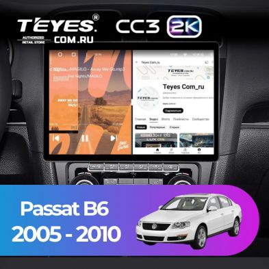 Штатная магнитола Teyes CC3 2K 360 6/128 Volkswagen Passat B6 (2005-2010) (13&quot;)