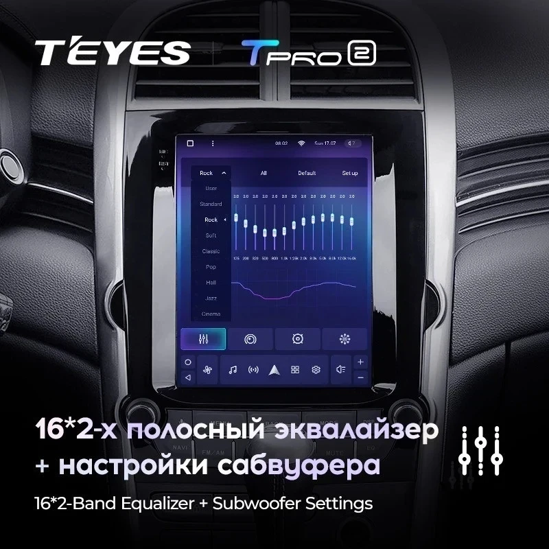 Штатная магнитола Tesla style Teyes TPRO 2 6/128 Chevrolet Malibu 8 (2012-2015) F2