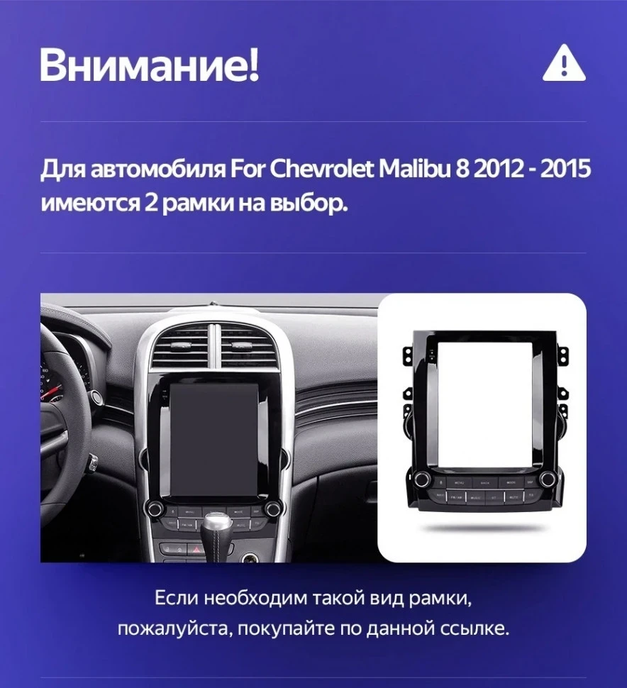 Штатная магнитола Tesla style Teyes TPRO 2 6/128 Chevrolet Malibu 8 (2012-2015) F2