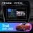 Штатная магнитола Teyes CC3 2K 4/64 SsangYong Tivoli (2019-2023)