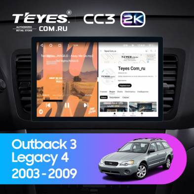 Штатная магнитола Teyes CC3 2K 4/32 Subaru Outback 3 (2003-2009) (11&quot;)