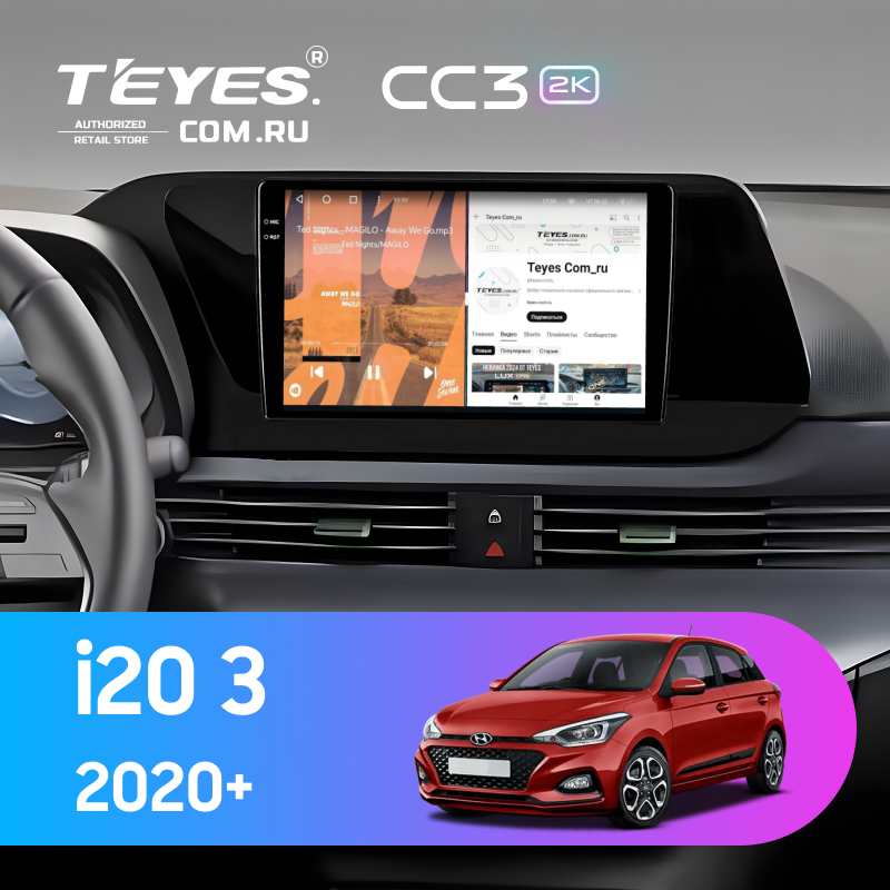 Штатная магнитола Teyes CC3 2K 360 6/128 Hyundai i20 3 (2020-)