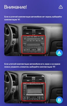 Штатная магнитола Teyes CC4 Pro 8/128 Lexus GS300 2 S160 (1997-2004) Тип-B