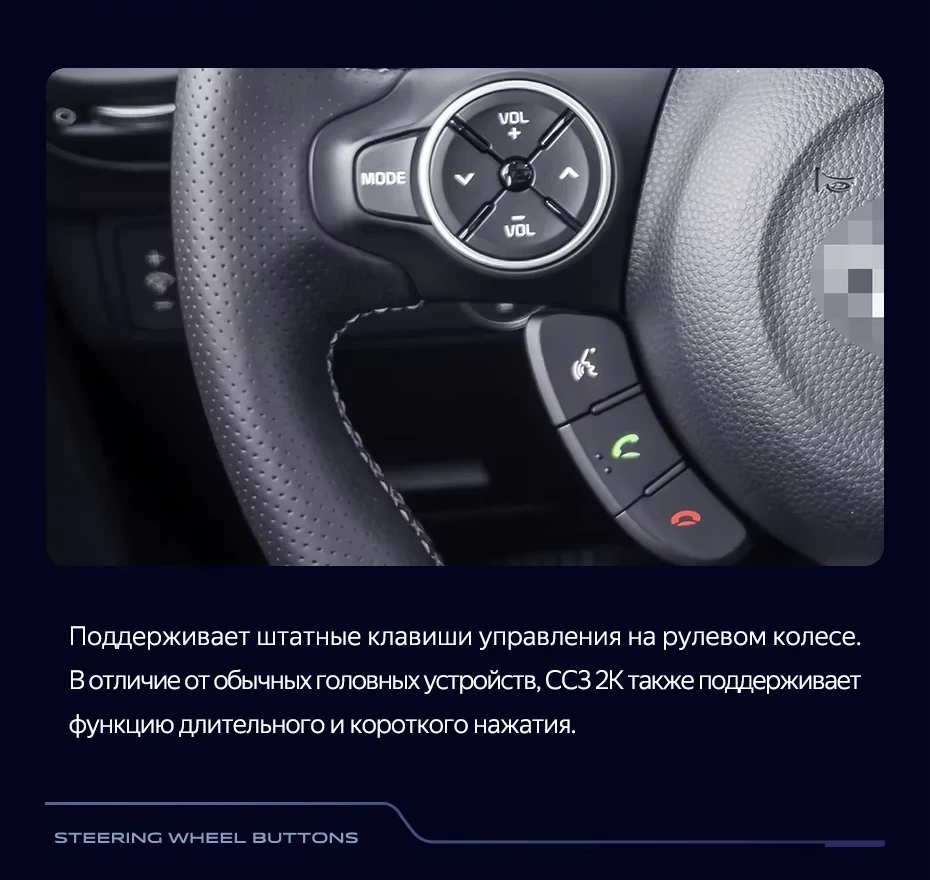 Штатная магнитола Teyes CC3 2K 360 6/128 Kia Soul 2 PS (2013-2019) Тип-A