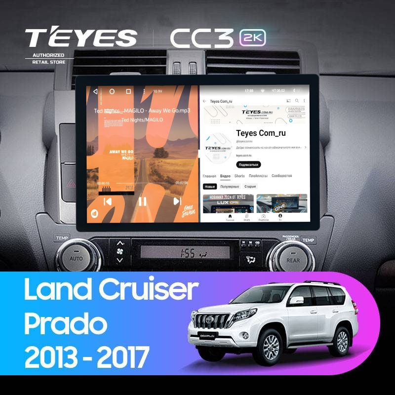 Штатная магнитола Teyes CC3 2K 4/64 Toyota Land Cruiser Prado 150 (2013-2017) (11")