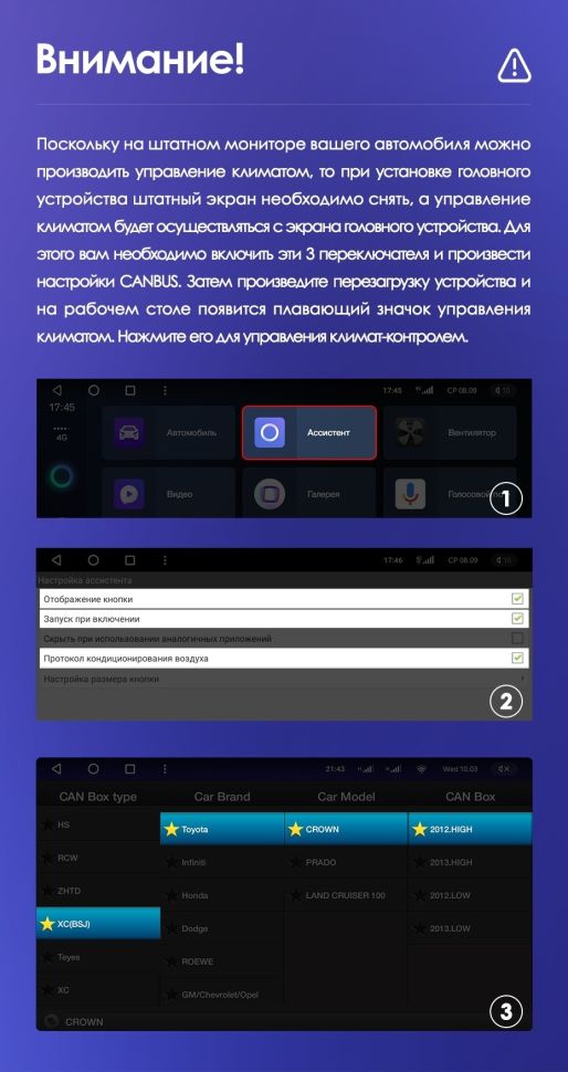 Штатная магнитола Teyes CC3L 4/32 Toyota Land Cruiser 11 200 (2007-2015) F2 Тип-B
