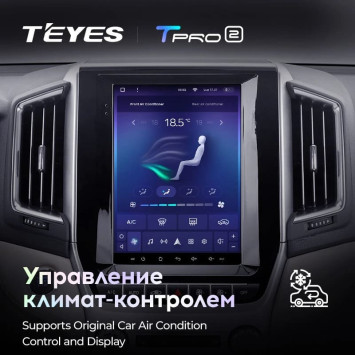 Штатная магнитола Tesla style Teyes TPRO 2 4/32 Toyota Land Cruiser 200 (2015-2020)