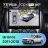 Штатная магнитола Teyes CC4 Pro 360 8/128 Lada Granta Sport (2011-2018) Тип-B (13")