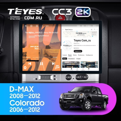 Штатная магнитола Teyes CC3 2K 4/64 Isuzu D-Max (2008-2012) (11&quot;)