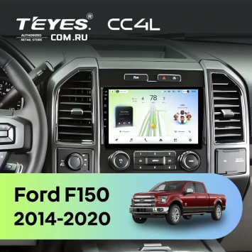 Штатная магнитола Teyes CC4L 6/64 с DTS Ford F150 (2014-2020) Тип-A