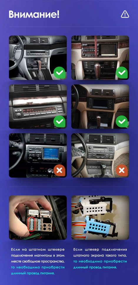 Переходная рамка BMW X5 E39 E53 (1999-2006) (9&quot;)