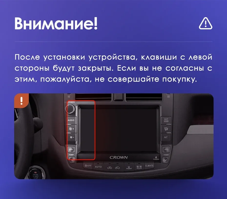 Штатная магнитола Teyes CC4 Pro 8/128 Toyota Crown 13 S200 (2008-2012) Тип-A