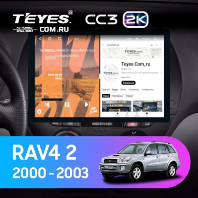 Штатная магнитола Teyes CC3 2K 4/32 Toyota RAV4 2 CA20 (2000-2003) F3 (13&quot;)