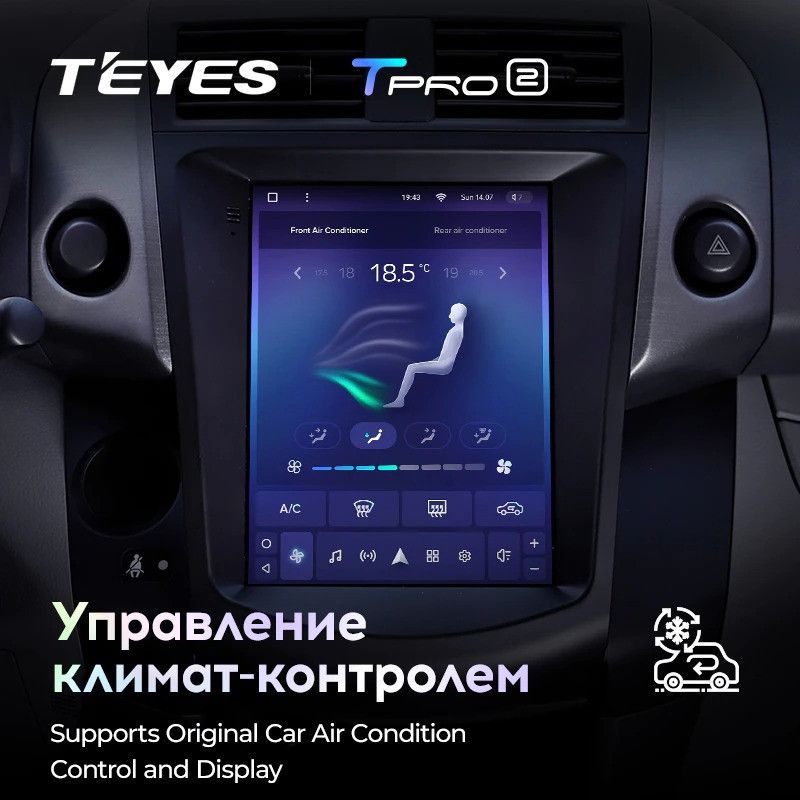 Штатная магнитола Tesla style Teyes TPRO 2 4/64 Toyota RAV4 3 XA30 (2005-2013)