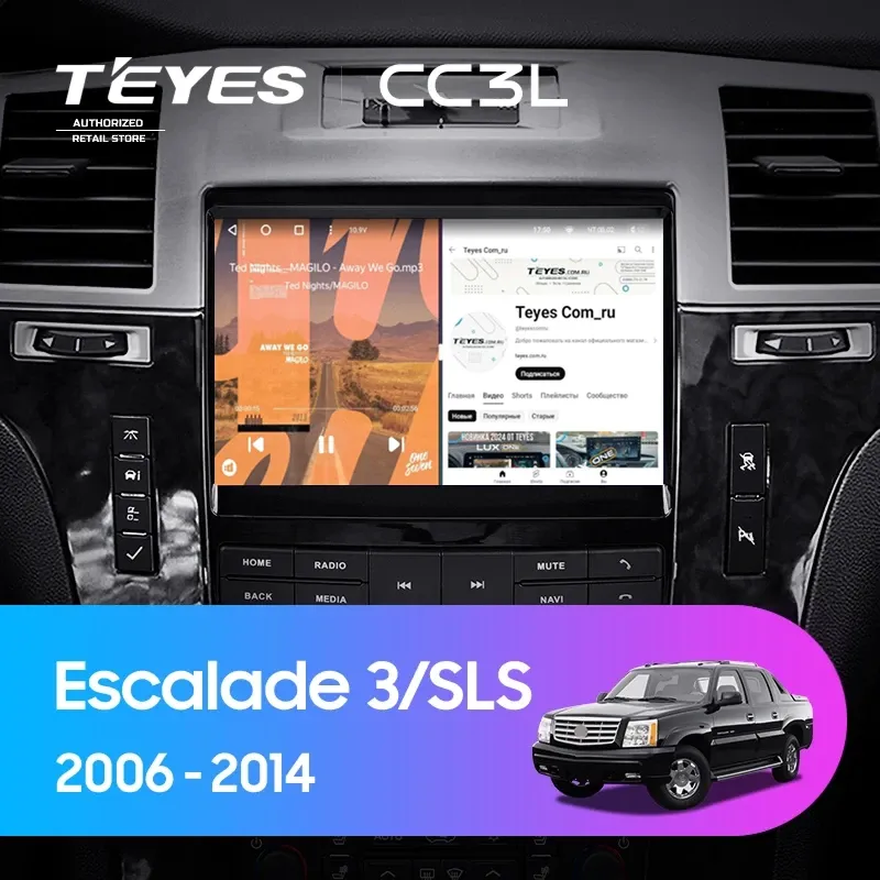 Штатная магнитола Teyes CC3L 4/32 Cadillac Escalade 3 (GMT900) (2006-2014)