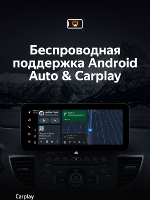 Штатная магнитола Teyes LUX ONE 4/32 Honda CR-V 4 RM RE (2011-2018) Тип-B