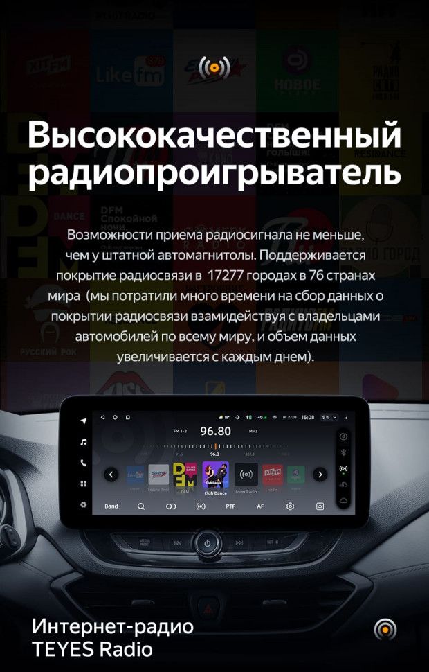 Штатная магнитола Teyes LUX ONE 6/128 Chevrolet Orlando 2 (2018-2023) Тип-B