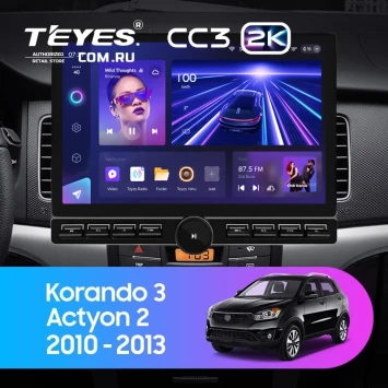 Штатная магнитола Teyes CC3 2K 6/128 SsangYong Korando 3 Actyon 2 (2010-2013) (13" с кнопками)
