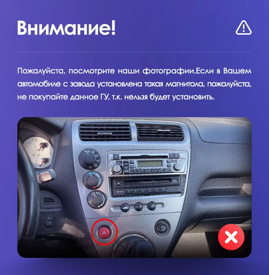 Штатная магнитола Teyes CC3L 4/64 Honda Civic 7 (2000-2006) F2 Правый руль
