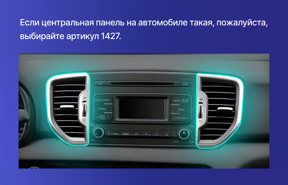 Штатная магнитола Teyes CC3L 4/64 Kia Sportage 4 QL (2018-2022) Тип-B