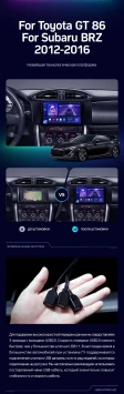 Штатная магнитола Teyes CC3 2K 4/64 Subaru BRZ (2012-2016)
