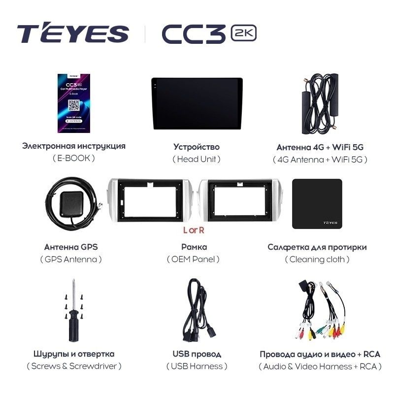 Штатная магнитола Teyes CC3L 4/64 Toyota Innova 2 (2015-2022) Правый руль