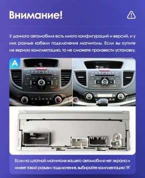 Штатная магнитола Teyes CC3 2K 6/128 Honda CR-V 4 RM RE (2011-2018) Тип-A
