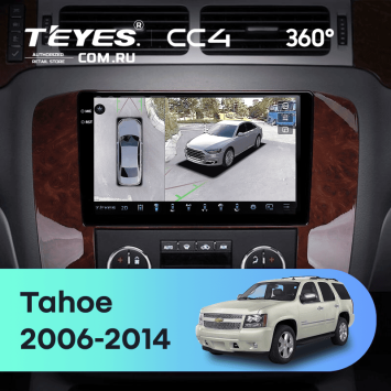 Штатная магнитола Teyes CC4 360 6/64 Chevrolet Tahoe (2006-2014)