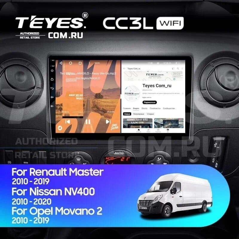 Штатная магнитола Teyes CC3L WiFi 2/32 Opel Movano 2 (2010-2019) F2