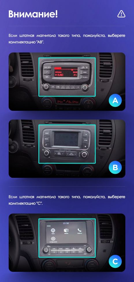 Переходная рамка Kia Cerato 3 YD (2013-2017) Тип-AВ (9&quot;)