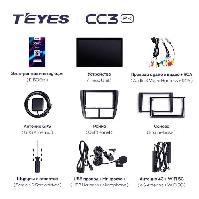 Штатная магнитола Teyes CC3 2K 4/64 Subaru Forester 3 SH (2007-2013) (11&quot;)