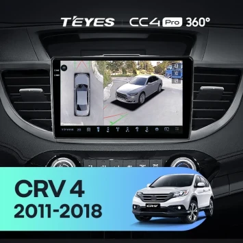 Штатная магнитола Teyes CC4 Pro 360 8/128 Honda CR-V 4 RM RE (2011-2018) 9" Тип-A