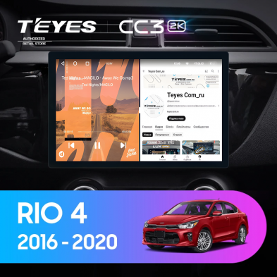 Штатная магнитола Teyes CC3 2K 4/64 Kia Rio 4 (2016-2020) Тип-A (11&quot;)