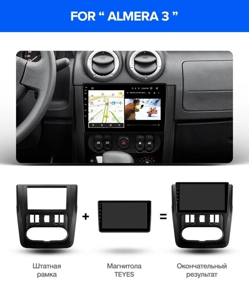 Штатная магнитола Teyes CC3L 4/32 Nissan Almera 3 G15 (2012-2018) F1