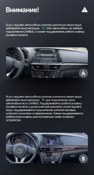 Штатная магнитола Teyes LUX ONE 360 6/128 Mazda Atenza 3 (2012-2015) Тип-A Правый руль