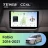 Штатная магнитола Teyes CC4L 6/64 с DTS Skoda Fabia (2014-2021)