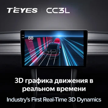 Штатная магнитола Teyes CC3L 4/64 Nissan Elgrand 1 E50 (1997-2002)