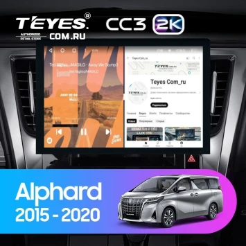 Штатная магнитола Teyes CC3 2K 4/32 Toyota Alphard H30 (2015-2020) (13")