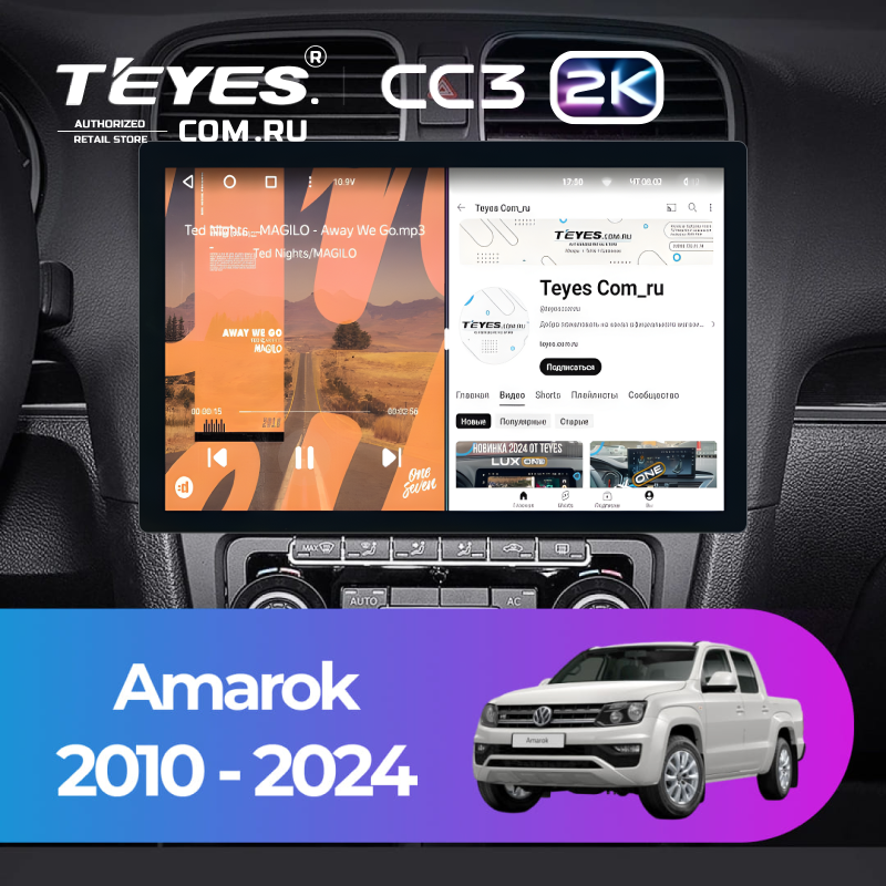 Штатная магнитола Teyes CC3 2K 4/32 Volkswagen Amarok (2010-2024) (13&quot;)