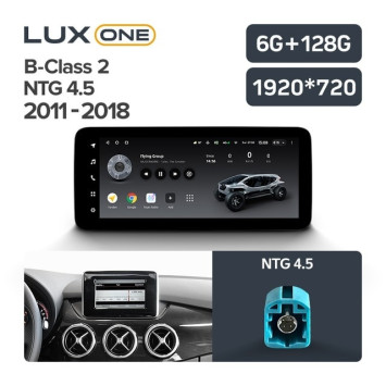 Штатная магнитола Teyes LUX ONE 6/128 Mercedes-Benz B-Class 2 T246 T242 W246 (NTG 4.5) (2011-2018)