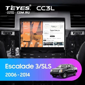 Штатная магнитола Teyes CC3L 4/32 Cadillac SLS (2007-2012)