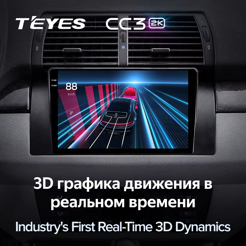 Штатная магнитола Teyes CC3 2K 4/32 BMW X5 E39 E53 (1999-2006)