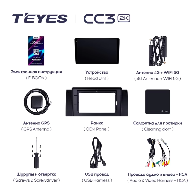 Штатная магнитола Teyes CC3 2K 4/32 BMW X5 E39 E53 (1999-2006)