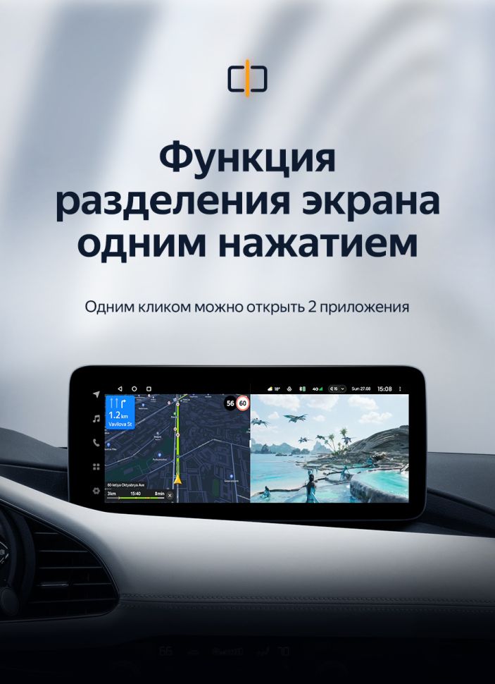 Штатная магнитола Teyes LUX ONE 4/32 Mazda 3 BP (2018-2023) Тип-A