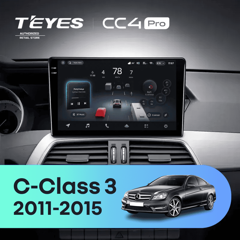 Штатная магнитола Teyes CC4 Pro 8/128 Mercedes-Benz C-Class 3 W204 C204 S204 (NTG 4.5) (2011-2015) (0din)