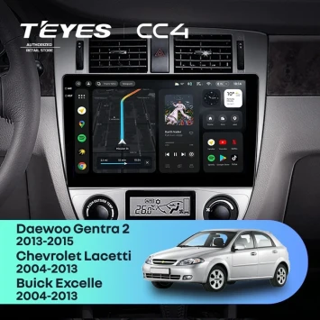 Штатная магнитола Teyes CC4 8/128 Chevrolet Lacetti J200 (2004-2013) F2 Тип-B