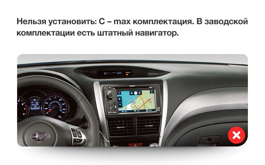 Штатная магнитола Teyes CC3 2K 4/64 Subaru Forester 3 SH (2007-2013)