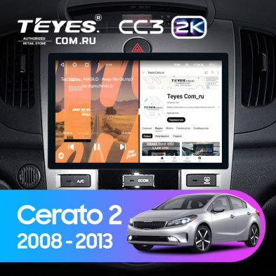 Штатная магнитола Teyes CC3 2K 6/128 Kia Cerato 2 TD (2008-2013) F1 (11&quot;)